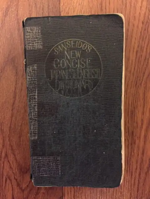 Vintage Sanseidos New Concise Japanese/English Dictionary
