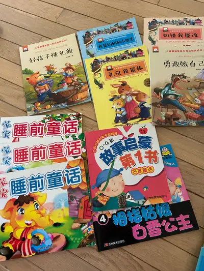 Kids books, View more