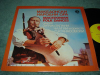 Looking for Macedonian Vinyl Records