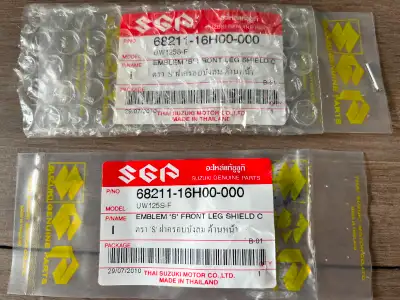 For sale is a set of two NOS Suzuki chrome emblems with two pins on the back for mounting. They meas...