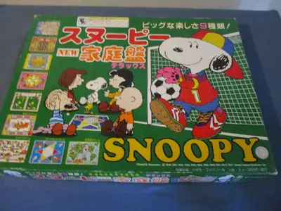 A great collectible, this is a vintage 1977 SNOOPY FAMILY GAME BOARD SET, including 9 games. In very...