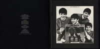 The Beatles Tapes - Entrevues (interviews) 1976 Neuf & scèllé LP