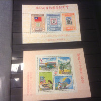 VINTAGE CHINESE  STAMPS LOT