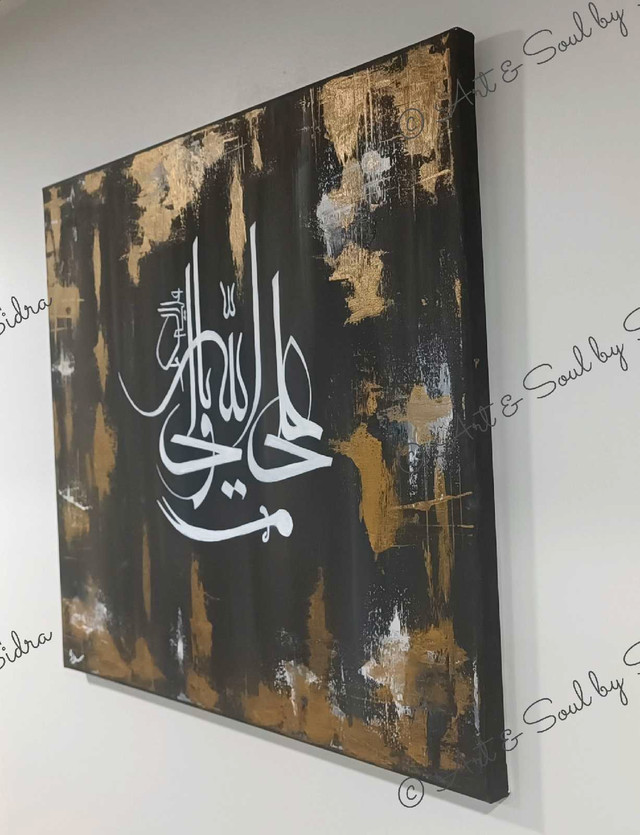 Islamic Arabic calligraphy painting  in Arts & Collectibles in Oshawa / Durham Region - Image 3