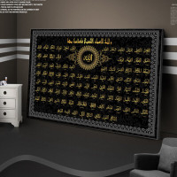 99 Names of Allah Islamic Art Paintings Print on Canvas Art Post