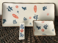 4 pcs sushi dinnerware with kanji pattern 壽/吉／祿／祥／福／和
