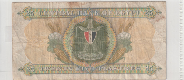 EGYPT  paper money  25 piastres dans Art et objets de collection  à Laurentides - Image 2