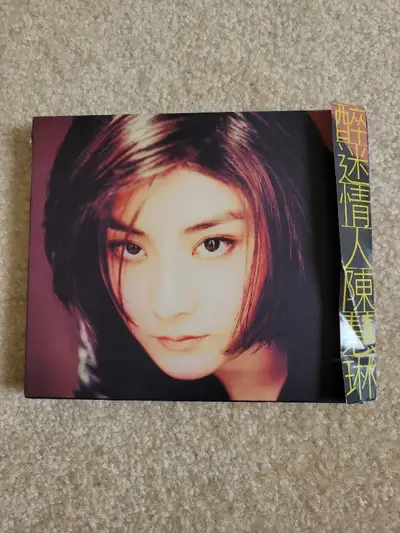 Kelly Chen 陳慧琳 Drunken Lover 醉迷情人1995  Polydor HK CD H95006-2, View more