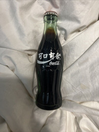 COCA COLA BOTTLE CHINA CHINESE WHITE LETTERING RARE GREEN GLASS