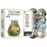 Studio Ghibli, Collection 25-Movies DVD, Hayao Miyazaki