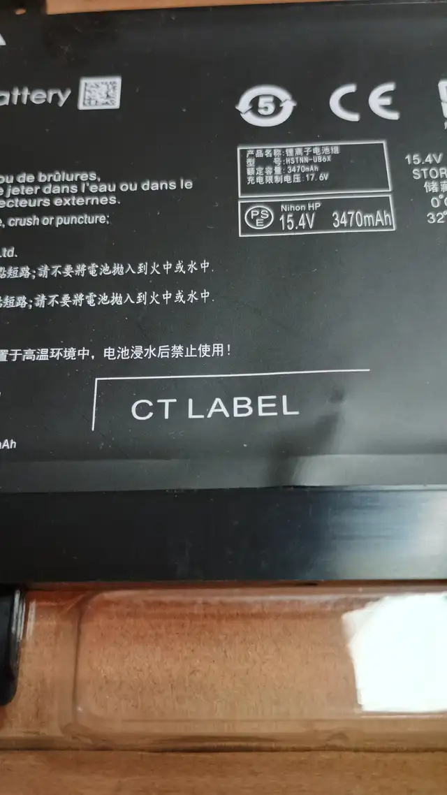 HP laptop battery mb04xl in Laptop Accessories in Kitchener / Waterloo - Image 4