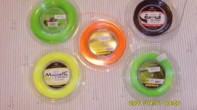 TENNIS RACKET STRINGING PROFESSIONAL WAY $24 ALL INCLUDED, View more