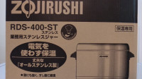 Zojirushi RDS-400-ST Commercial Rice Warmer