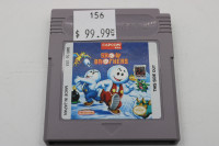 Snow Brothers (Nintendo Game Boy, 1991) (#156)