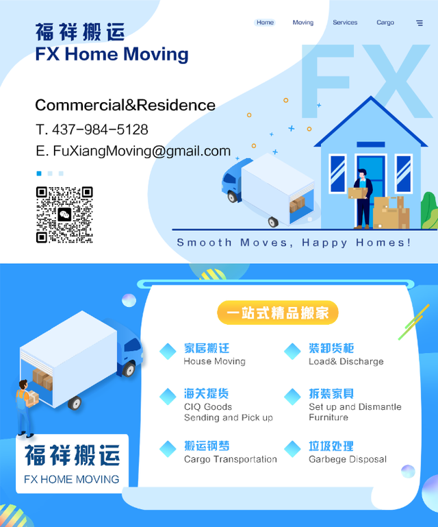 ⭐️TRUSTWORTHY AND FRIENDLY MOVERS⭐️CALL☎️437-984-5128 in Moving & Storage in Markham / York Region - Image 2