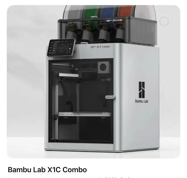 Bambu Lab X1 Carbon Combo (AMS Included) – Excellent Condition