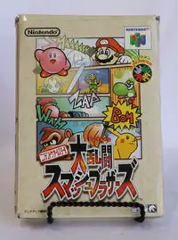 Super Smash Bros. Nintendo 64 Japanese Game CIB Used N64 JP 1999
