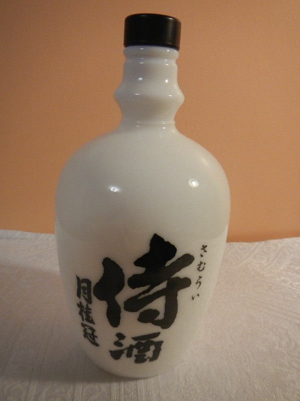Sake of Samurai Gekkeikan Empty White Glass Bottle 720 ml Japan dans Art et objets de collection  à Ville de Montréal