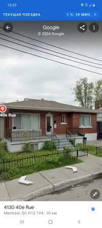 Maison à louer 3200$  H1z1v8 Pie9 à Montreal nord