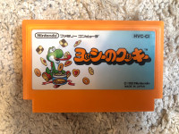 Yoshi cookie Japanese cartridge 