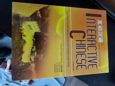 Interactive Chinese information on dvd, cd and books of learning