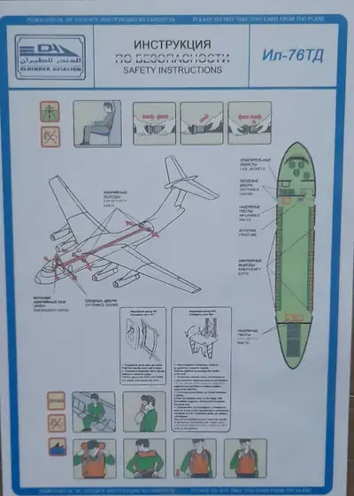 New safety card ELDINDER AVIATION ( Russia) cargo operator IL-76TD Card is new never used Very colle...