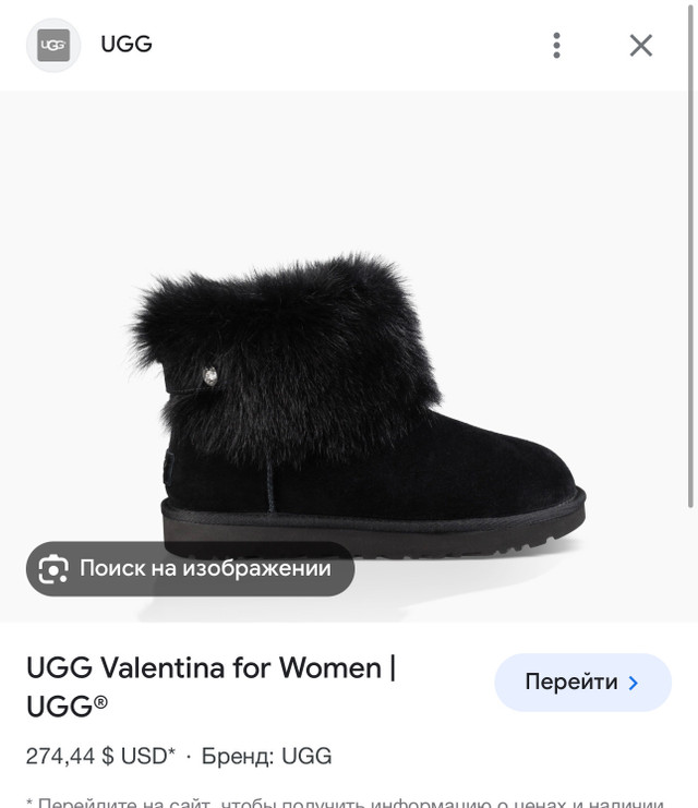 UGG limited edition Swarovski sz7 dans Femmes - Chaussures  à Ville de Montréal - Image 2