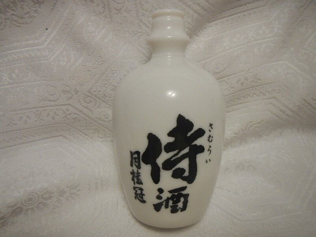 Sake of Samurai Gekkeikan Empty White Glass Bottle 720 ml Japan dans Art et objets de collection  à Ville de Montréal - Image 4