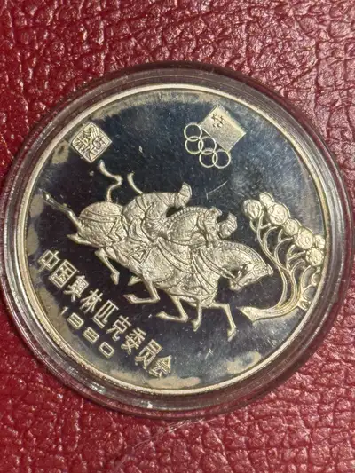 RARE 1980 China Olympic Committee Equestrian Chariot Silver Coin, View more