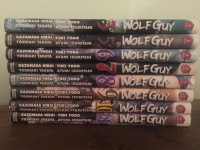 Wolf Guy Manga en français
