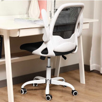 White Ergonomic Computer Chair *new