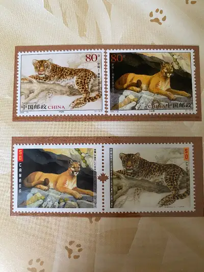 Canada-China joint postage stamps issue. Leopard and cougar series 2005. Two mint Canadian stamps an...