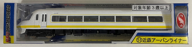 Trane 1/150 N Gauge Kintetsu Urban Liner (No.51) in Toys & Games in Burnaby/New Westminster - Image 3