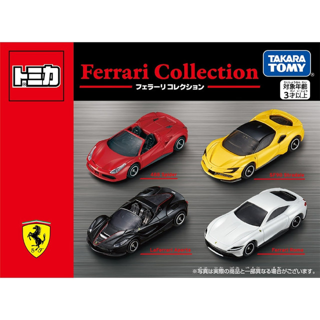 Tomica Ferrari Collection in Toys & Games in Burnaby/New Westminster