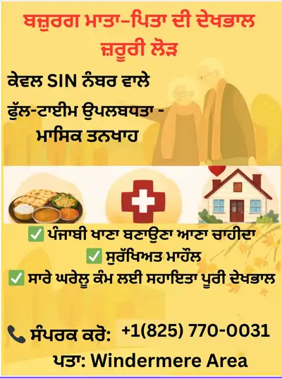 Senior caregiver , View more