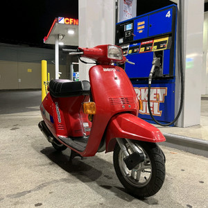 Honda Aero Scooter | Kijiji - Buy, Sell & Save with Canada's #1 Local  Classifieds.