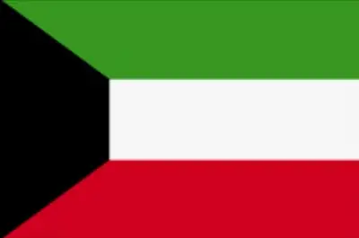 PAYS / ÉTAT = KOWEIT, KUWAIT. Le Koweït, pays arabe du Golfe persique. - - - - - - - - - - - - - - -...