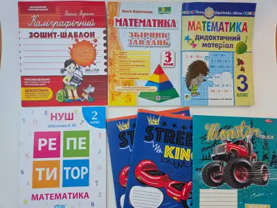 Ukrainian Math Workbooks 2–3 Grade + Copybooks, View more