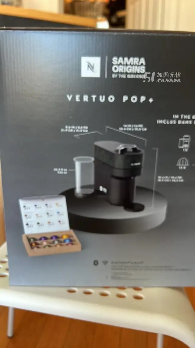 coffee machine483716029828321282