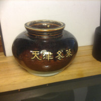 Chinese Brown Glazed Stoneware Jar