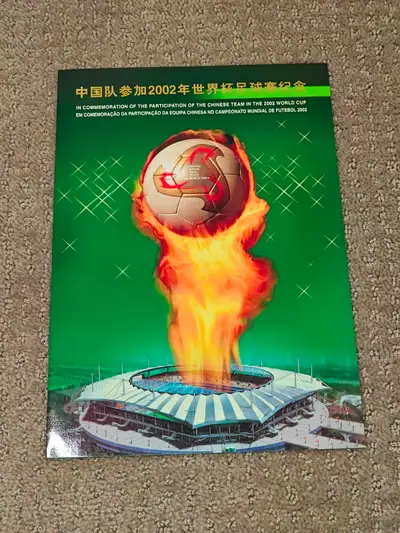 2002 FIFA World Cup Chinese Soccer Team Stamp Folder, View more