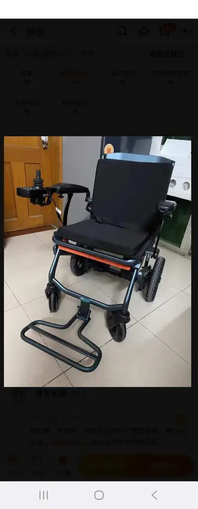 Electric Wheelchair, View more