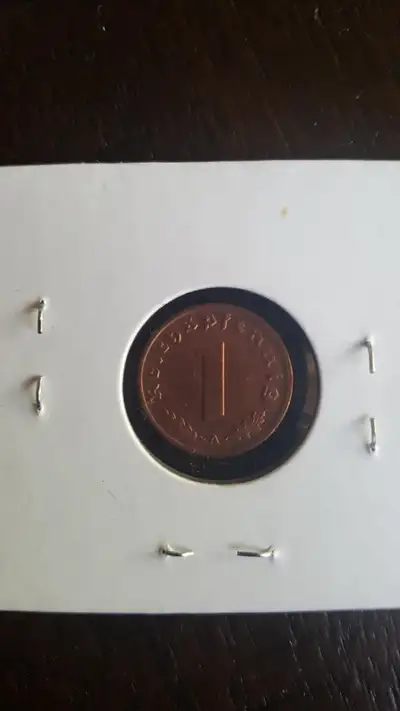 **1 Pfenning Germany Coin 1939 Great for Coin Collector or history buff.**