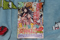 [ShinyToyz] Moe Moeru Japanese Mythical Goddess Encyclopedia Art