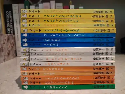 *FREE* Japanese kids books, View more
