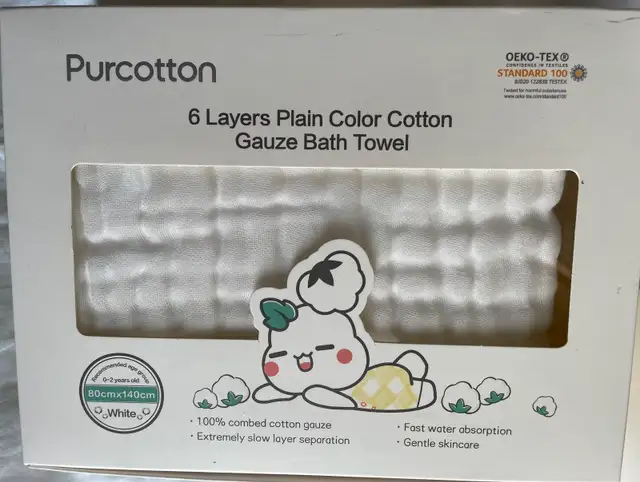 4 Purcotton Baby Bath Towel Baby face cloth62854393836163122