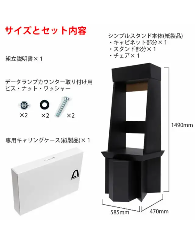 Meuble avec siège pour slot machine Pachislot Japon NEUF in TV Tables & Entertainment Units in West Island - Image 7
