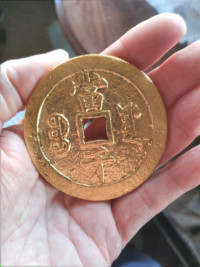 Gold Gilded Antique Chinese Coin