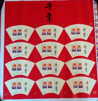 Vintage Canada 1997 Lunar New Year of the Ox Uncut Press Sheet