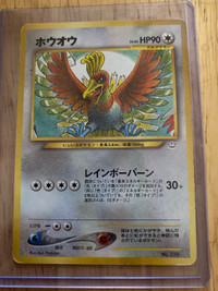 Ho-oh No.250 japenese ( NM ) Near Mint 